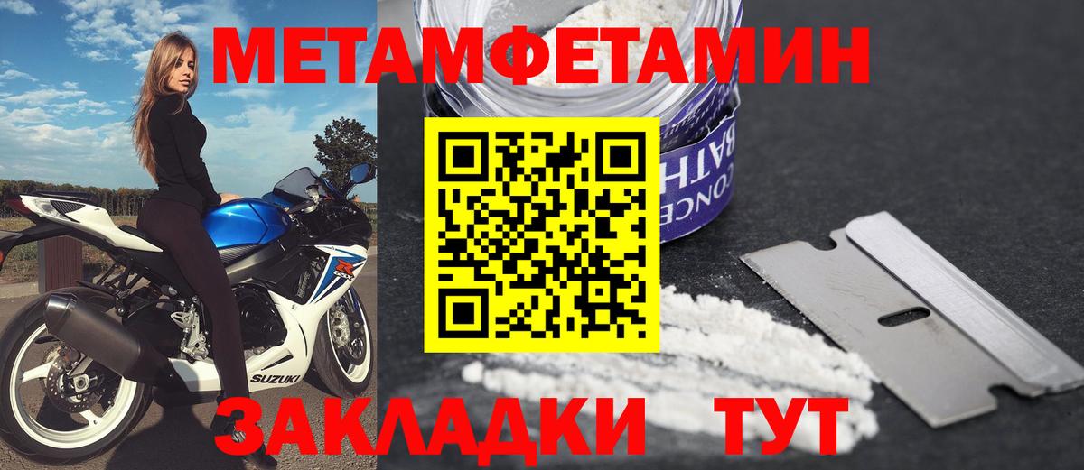 АМФ Premium  Вход с VPN  OMG ССЫЛКА  Луга  Амфетамин 