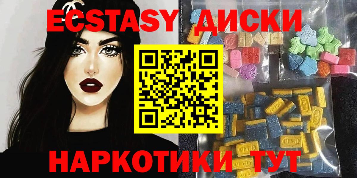 ЭКСТАЗИ DUBAI  Ecstasy ешки  Луга  Вход с VPN 