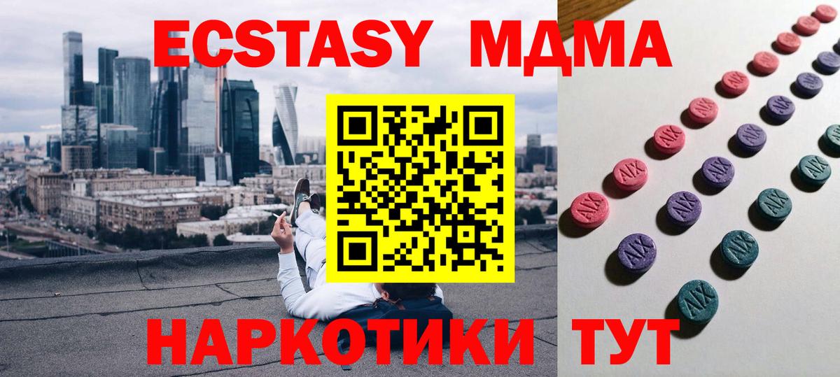 Экстази Cube Луга