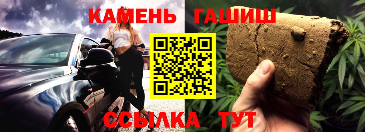 ГАШИШ ice o lator Луга