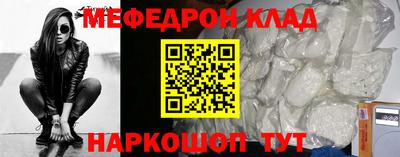 таблы Заволжье