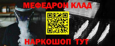 мескалин Заводоуковск