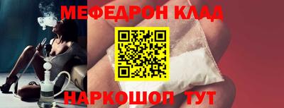 таблы Заволжье