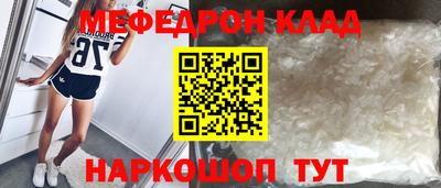 мескалин Заводоуковск
