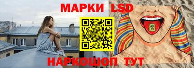 таблы Заволжье