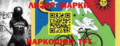 таблы Заволжье
