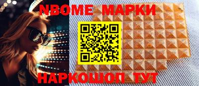 спиды Ипатово