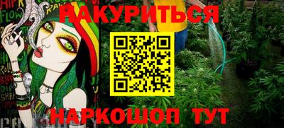 мескалин Заводоуковск