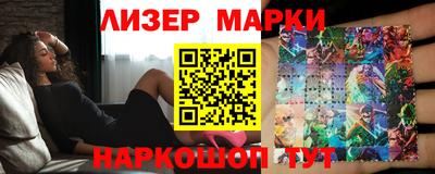 таблы Заволжье