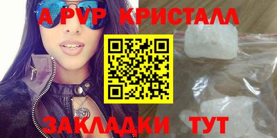мескалин Заводоуковск