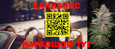 мескалин Заводоуковск