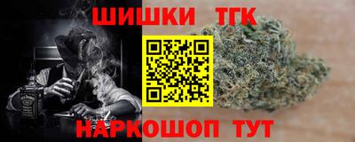 таблы Заволжье