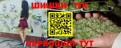 таблы Заволжье