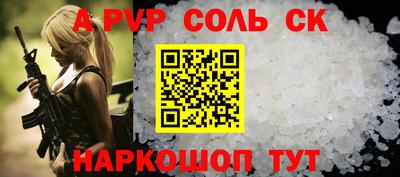 таблы Заволжье