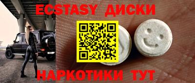 таблы Заволжье