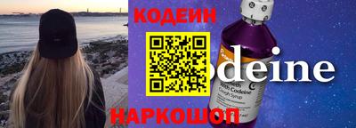 таблы Заволжье