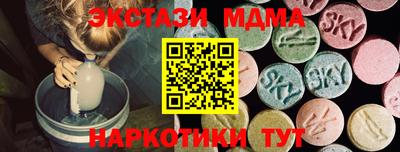 таблы Заволжье