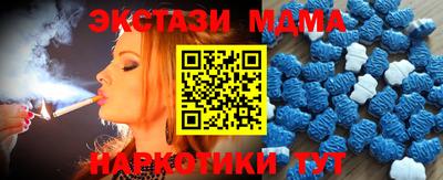 мескалин Заводоуковск