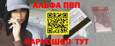 спиды Ипатово