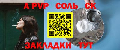 мескалин Заводоуковск