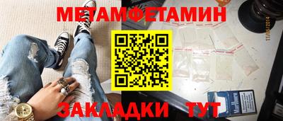 мескалин Заводоуковск