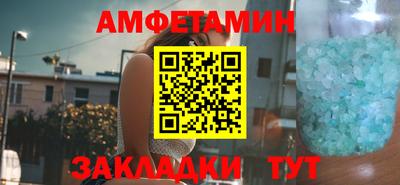 таблы Заволжье