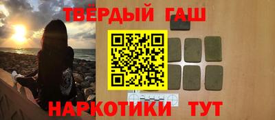 мескалин Заводоуковск