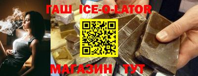 мескалин Заводоуковск