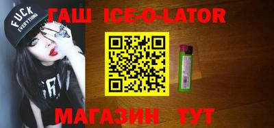 таблы Заволжье