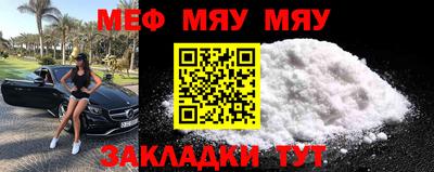 мескалин Заводоуковск