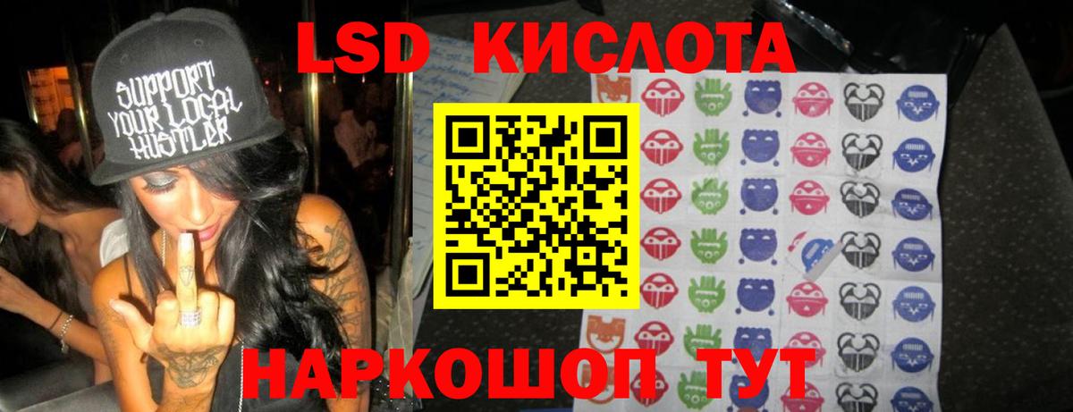 ЛСД экстази ecstasy  Вход с VPN  Луга  LSD-25 экстази  ЛСД экстази кислота 