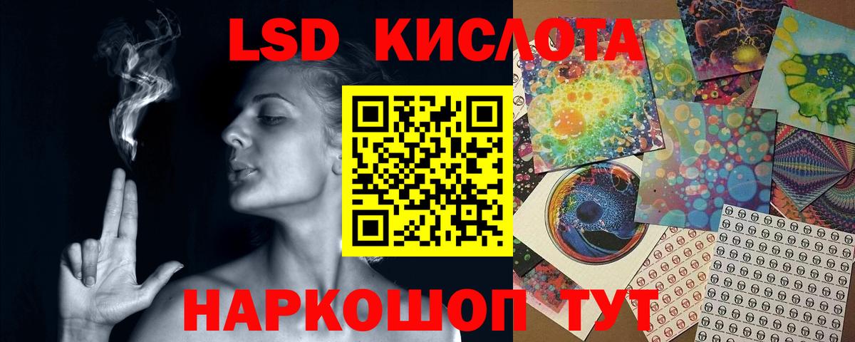 ГАШИШ  Вход с VPN  Кокаин  Метамфетамин  Луга  МЕФ кристаллы  МАРИХУАНА 