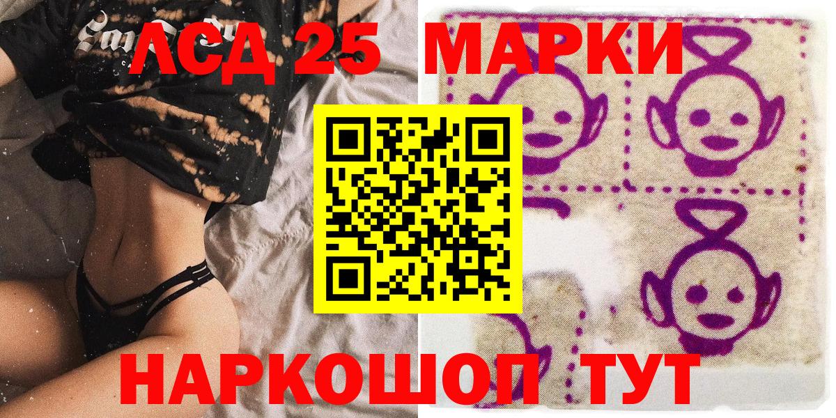 Луга  Марки NBOMe 1,5мг  Марки NBOMe 1,5мг  Вход с VPN 