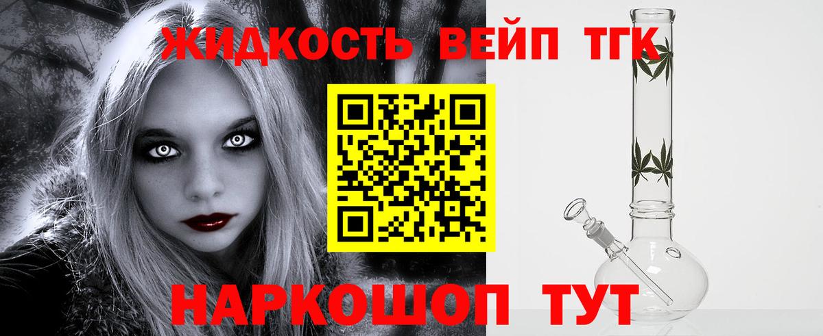 ТГК Wax Луга